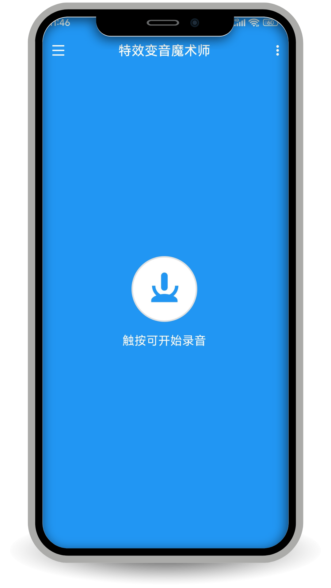 产品截图